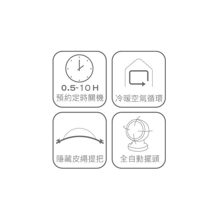 HLE201 8吋全自動擺頭智能循環扇