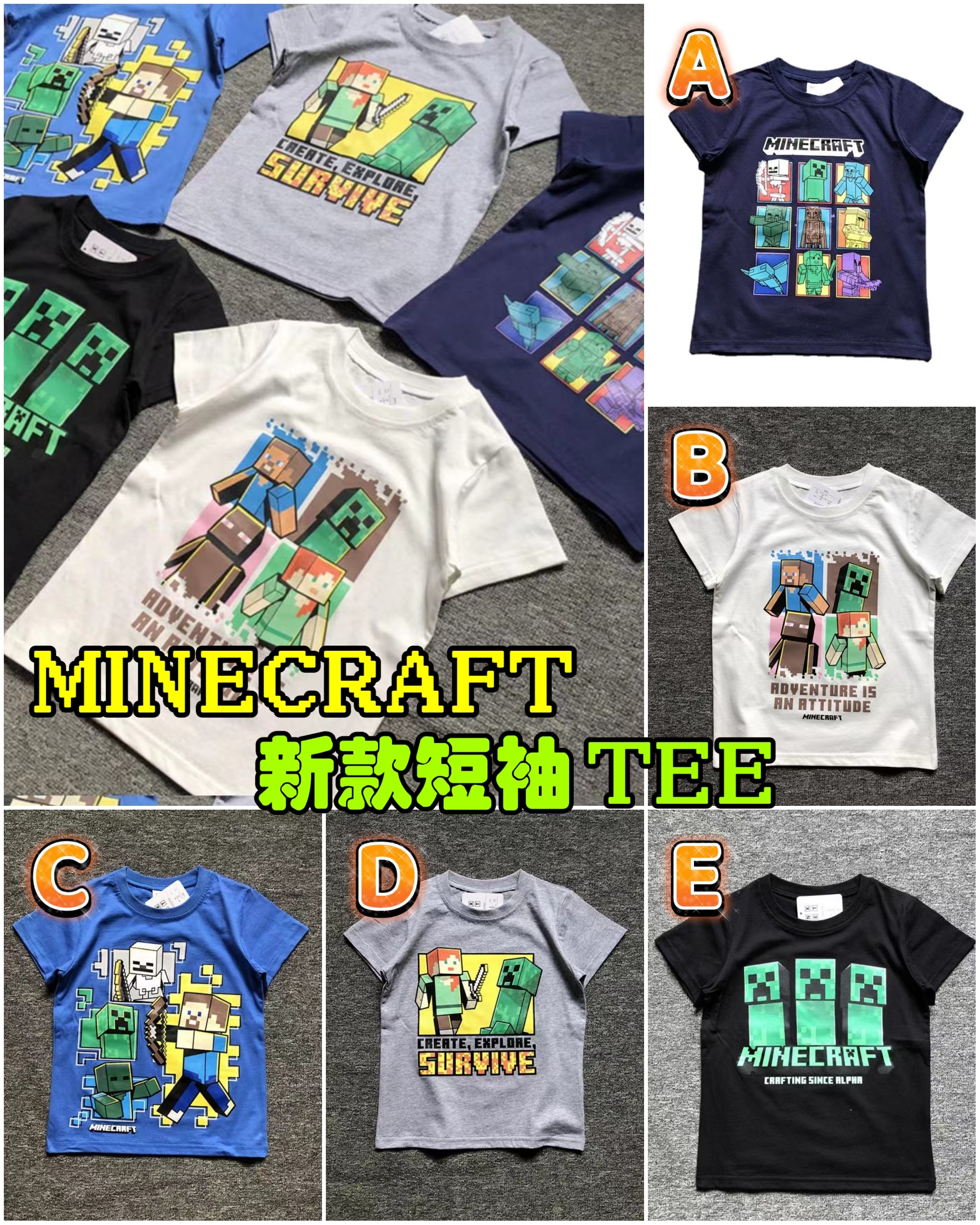 (現貨) MINECRAFT新款短袖Tee
