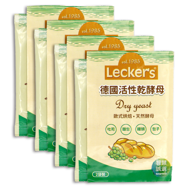 【618年中回饋祭】【萊克斯】德國Lecker’s活性乾酵母 (2x9g)，指定效期: 2026.10.02