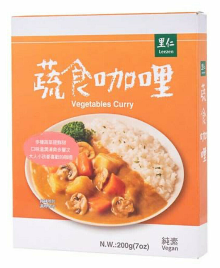 Vegetables Curry , vegan, ready to eat (best before 2026/6/12)