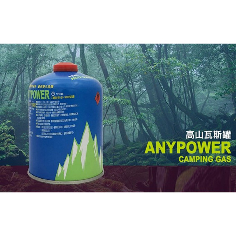 卡旺 高山瓦斯罐 450g(單罐)