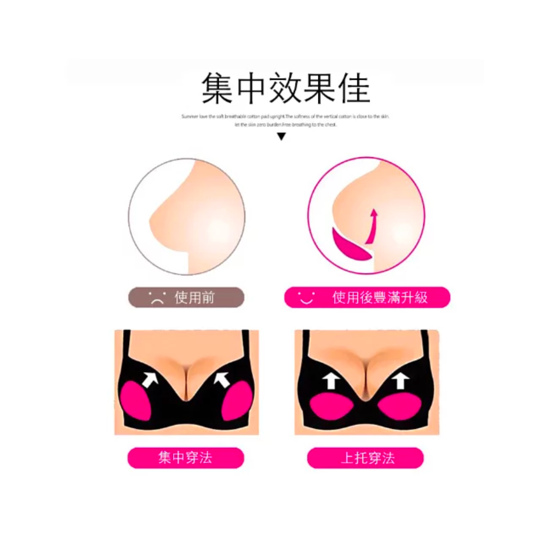 ▲Yukari swim 小胸集中托高硅膠胸墊 [Y0001]