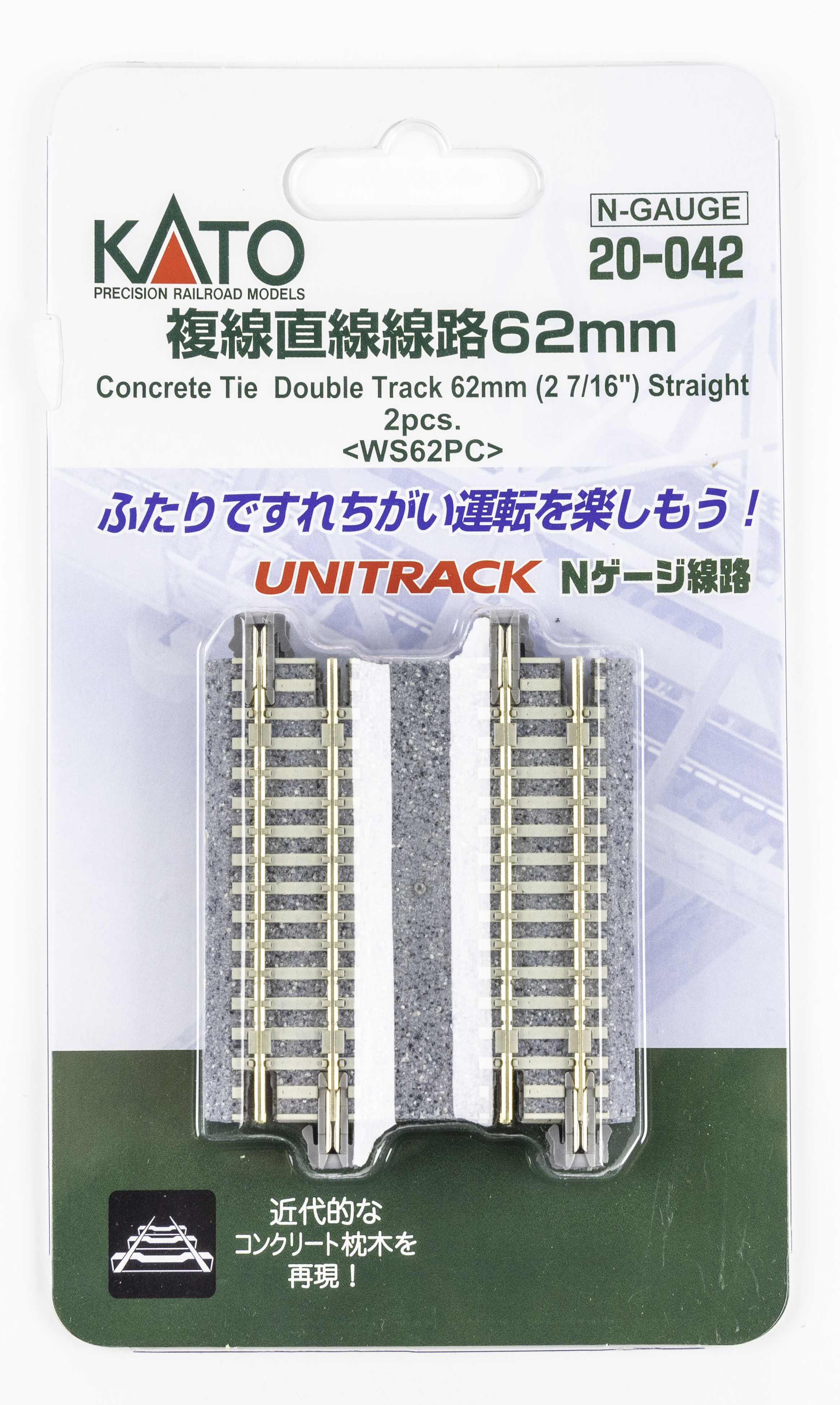Kato 20-042 N規 複線直線線路 62mm 2pcs
