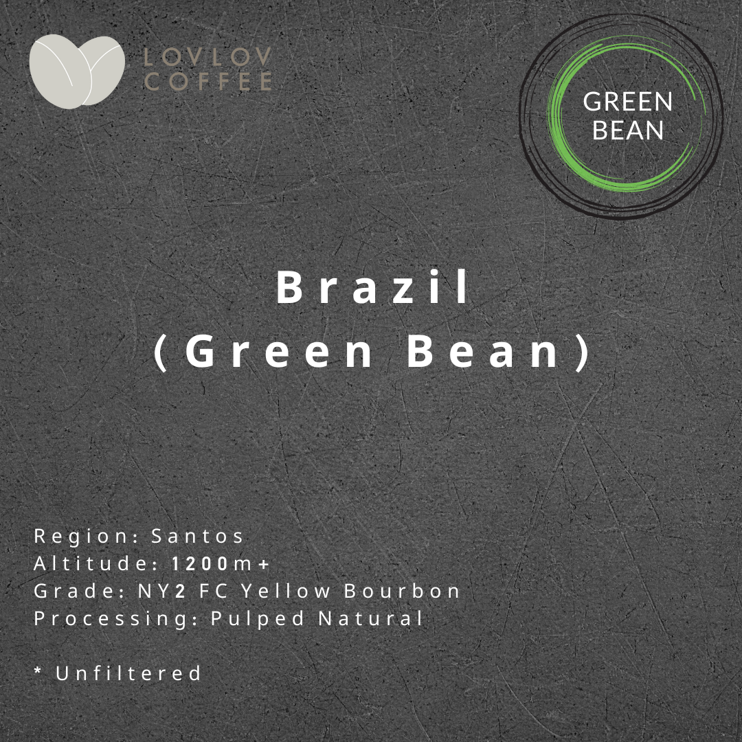 (生豆) 巴西 咖啡生豆