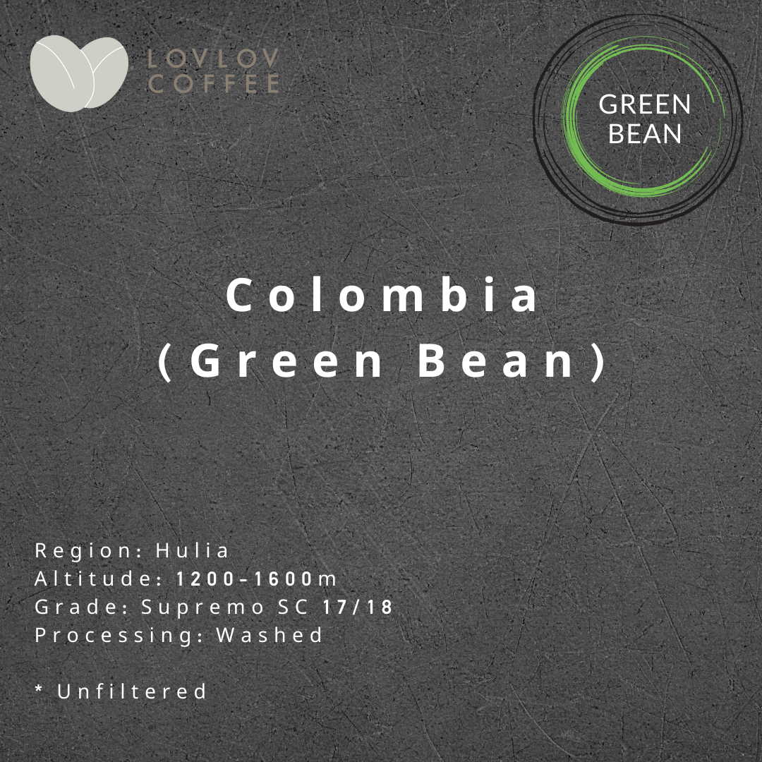 (生豆) 哥倫比亞 咖啡生豆