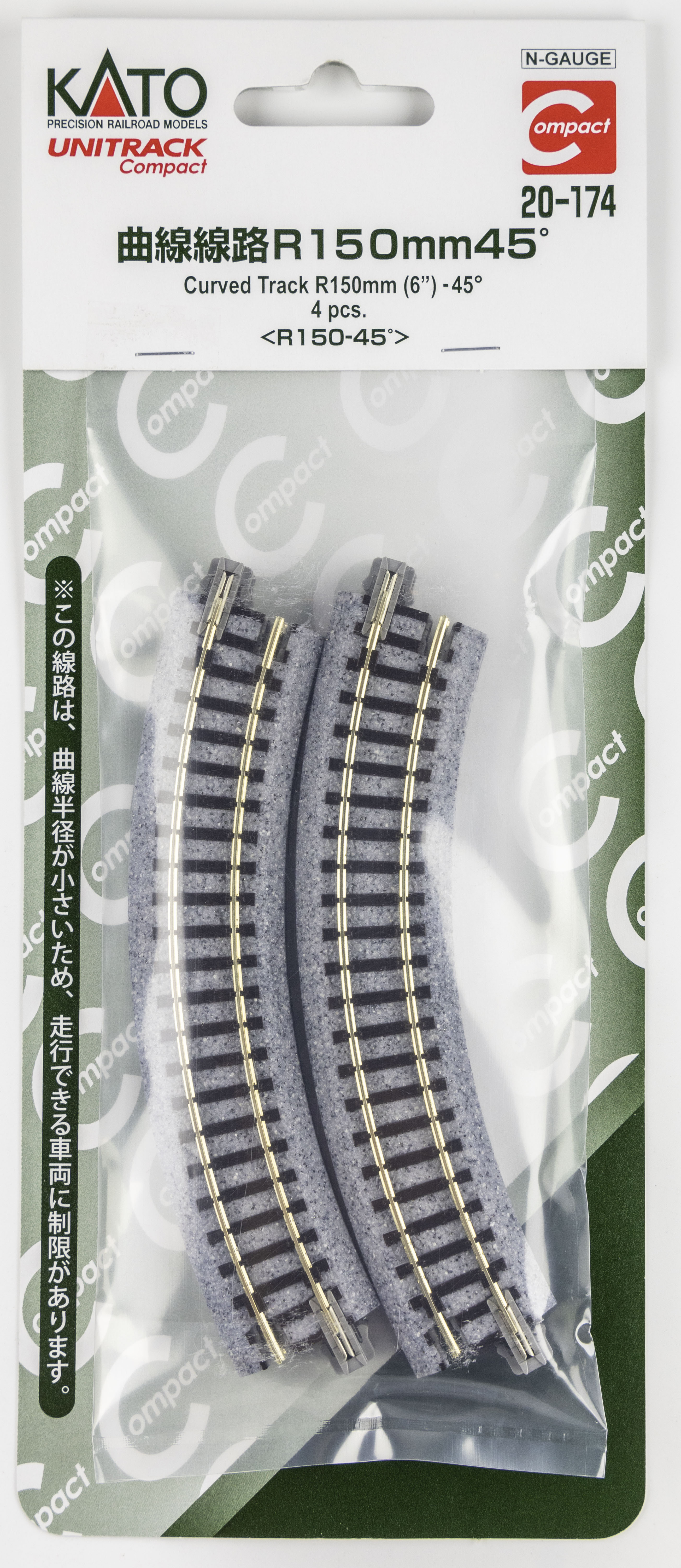 Kato 20-174 N規 R150mm 45度 曲線線路