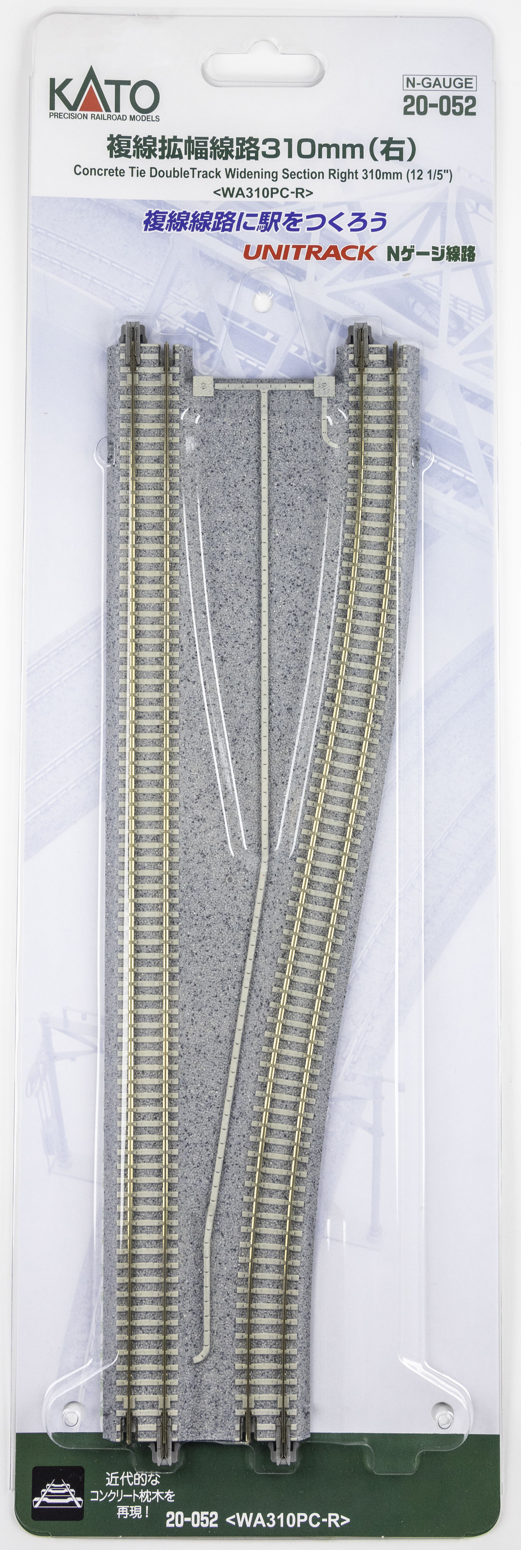 Kato 20-052 N規 複線擴幅線路 310mm (右)