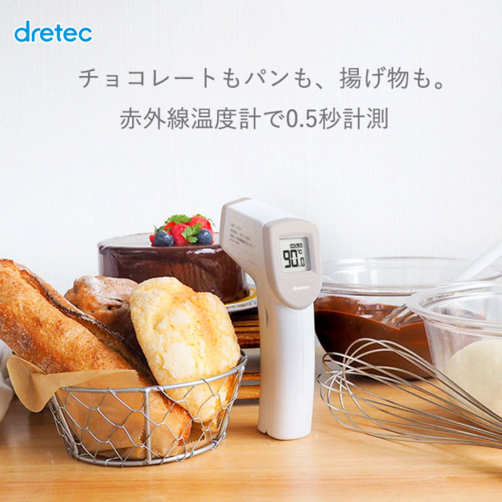 Dretec 紅外線烹飪溫度計 O-604