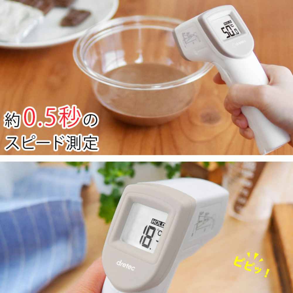 Dretec 紅外線烹飪溫度計 O-604