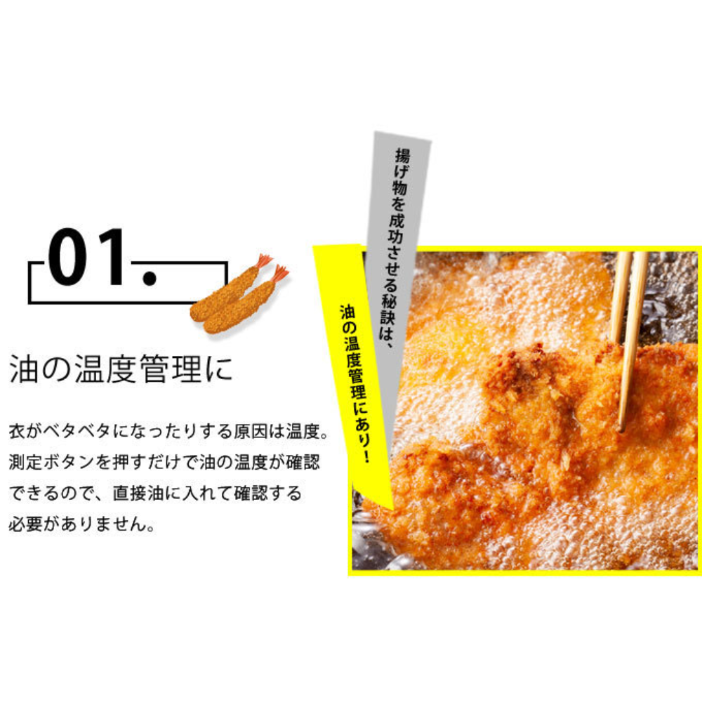 Dretec 紅外線烹飪溫度計 O-604