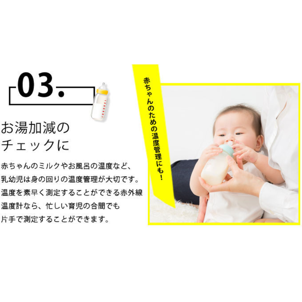 Dretec 紅外線烹飪溫度計 O-604