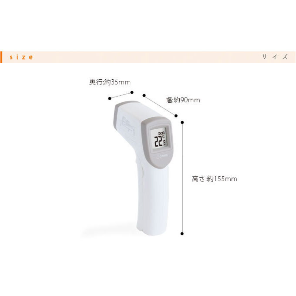 Dretec 紅外線烹飪溫度計 O-604