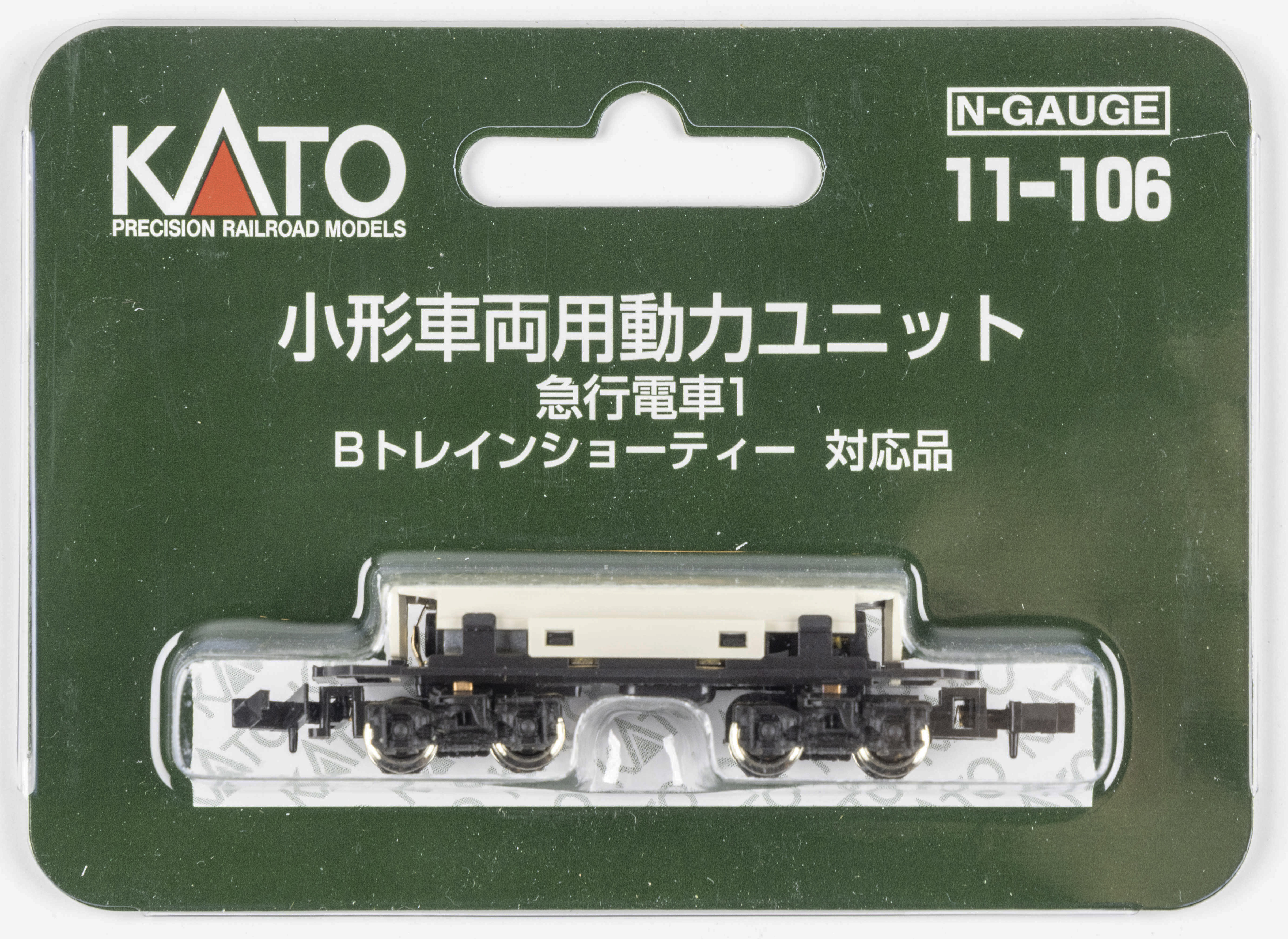 Kato 11-106 N規 小形車輛用動力 急行電車1