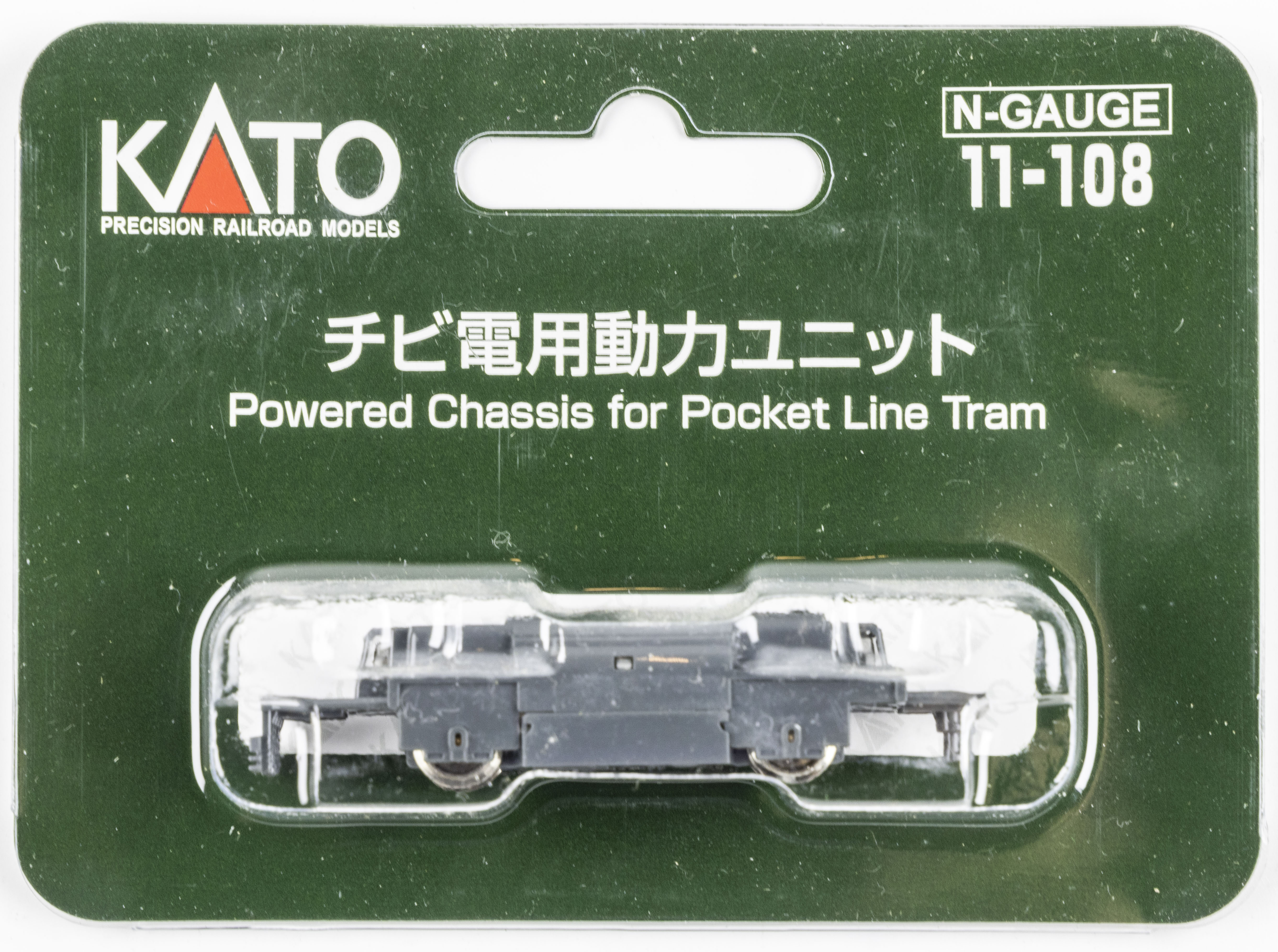 Kato 11-108 N規 動力底台
