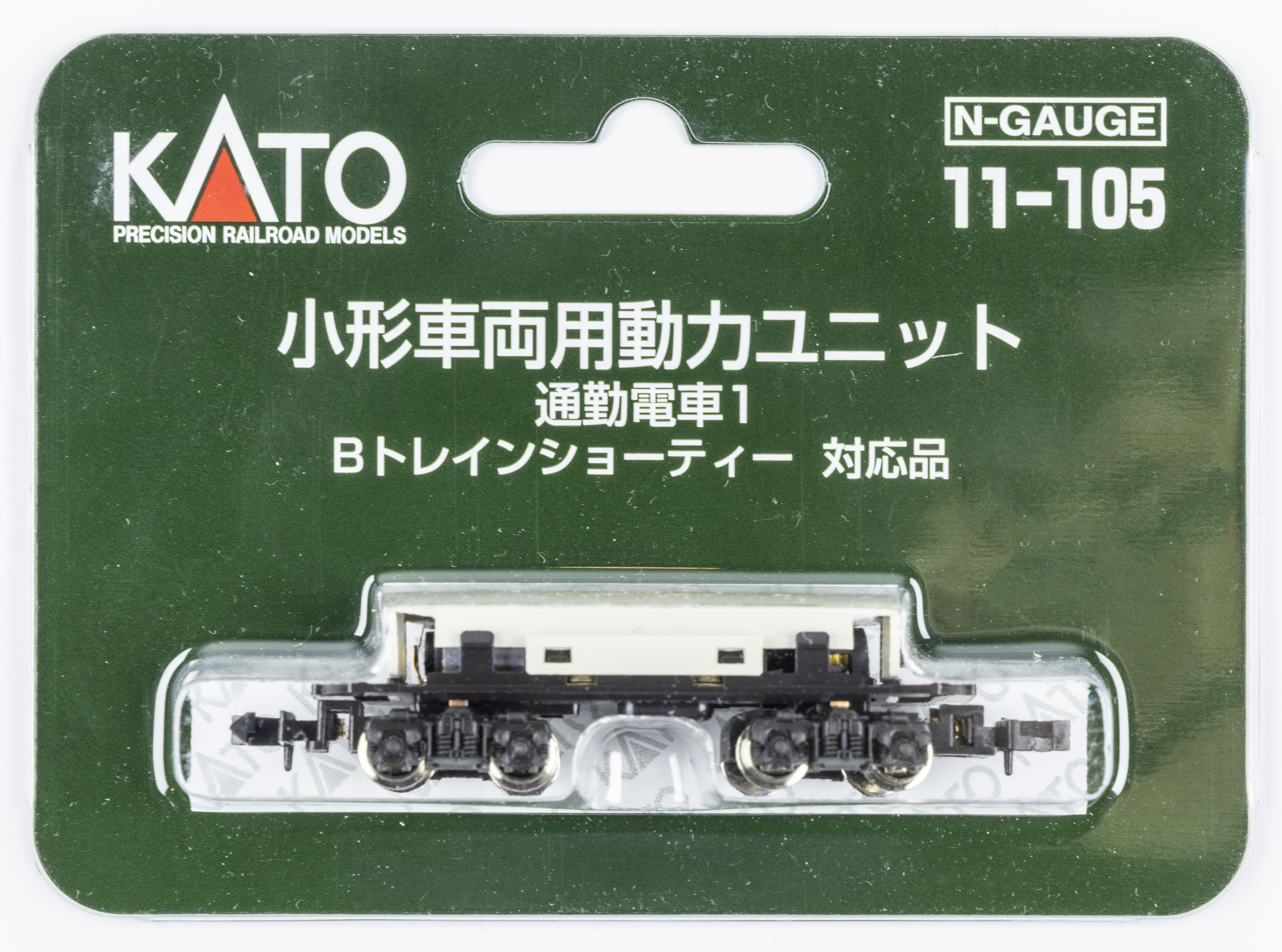 Kato 11-105 N規 小形車輛用動力 通勤電車1
