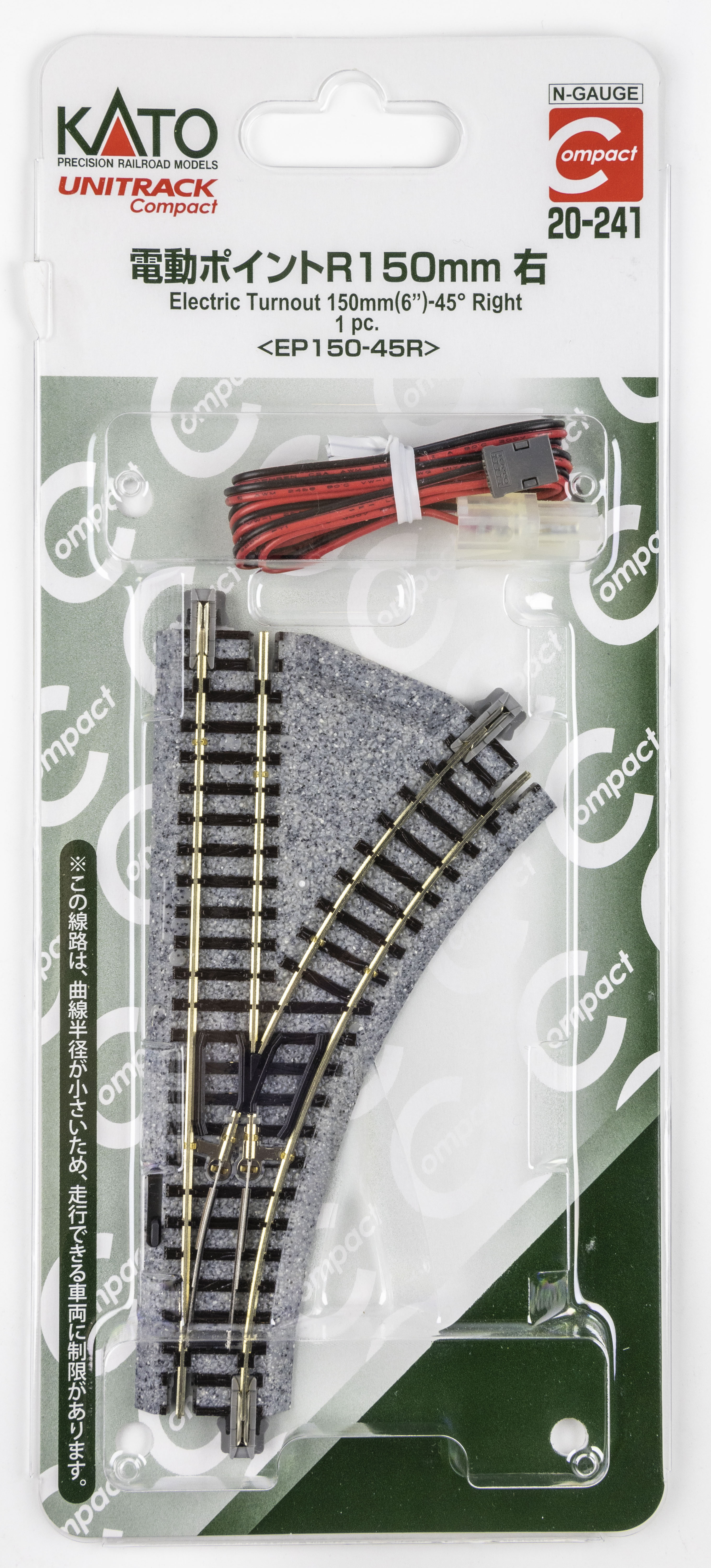 Kato 20-241 N規 R150mm 45度 電動右岔