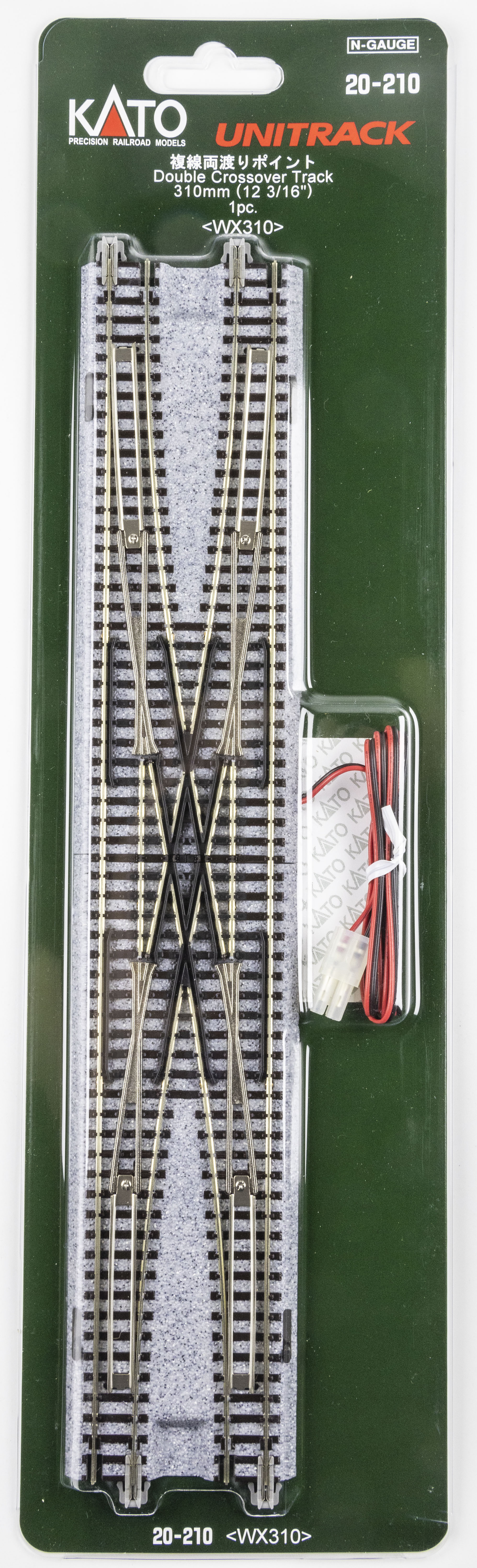 Kato 20-210 N規 複線兩渡 310mm