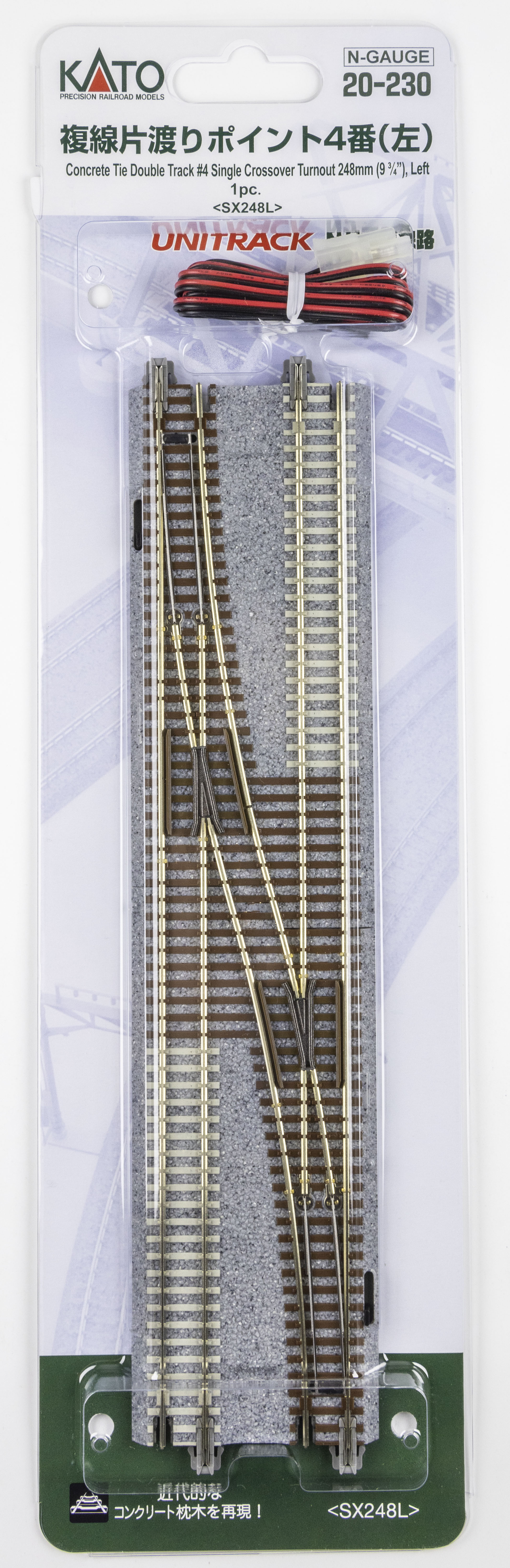 Kato 20-230 N規 水泥複線片渡岔軌4番(左) 248mm
