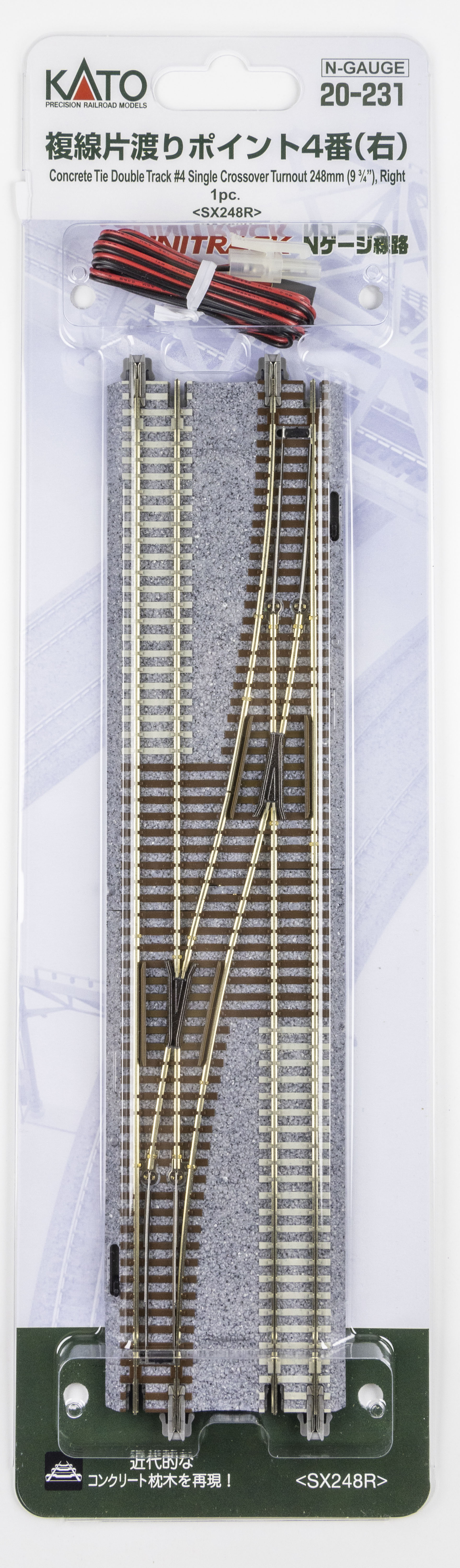 Kato 20-231 N規 水泥複線片渡岔軌4番(右) 248mm