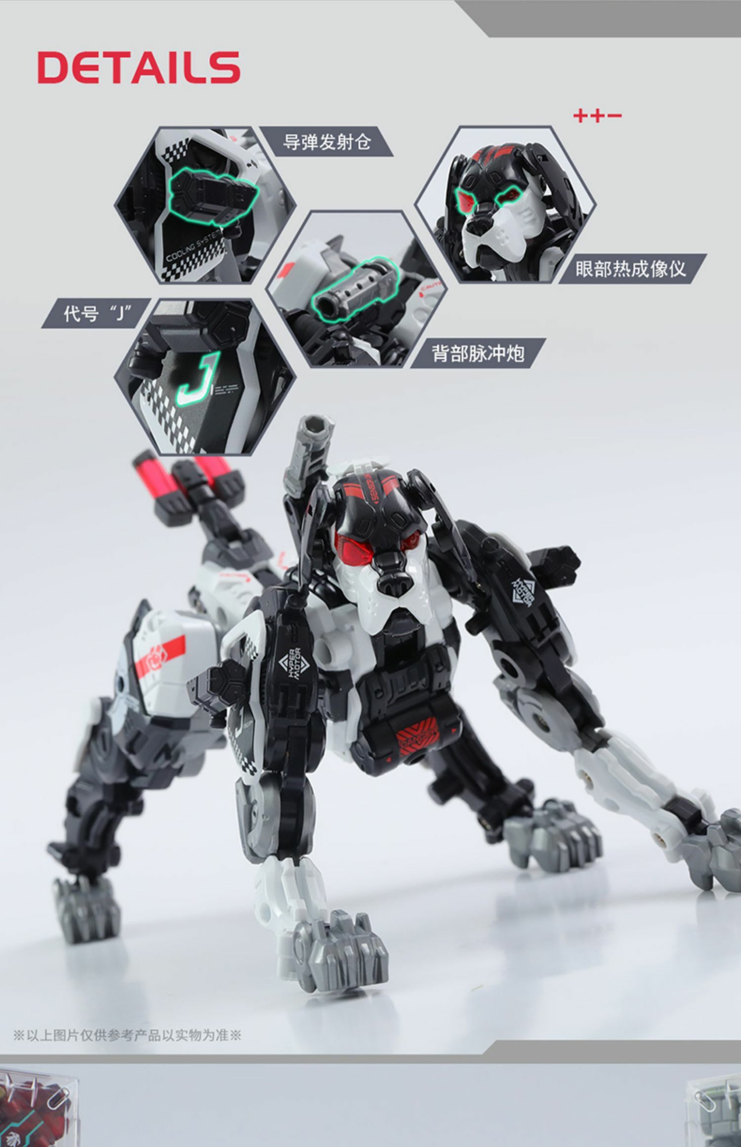 《 52TOYS 》 BB-51-C BeastBox  猛獸匣 碎頷 JAWLIET