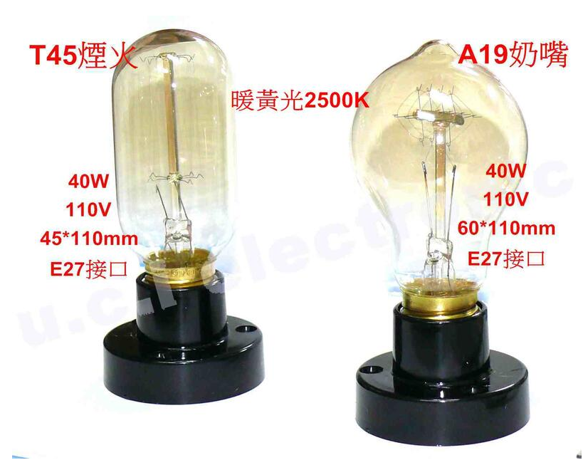 【UCI電子】(二A-1) 愛迪生燈泡 復古黃光鎢絲仿led光源E27大螺口 110V 燈泡 E27燈座