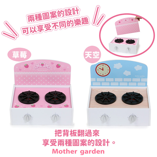 【日本Mother Garden】木製玩具 迷你草莓餐車