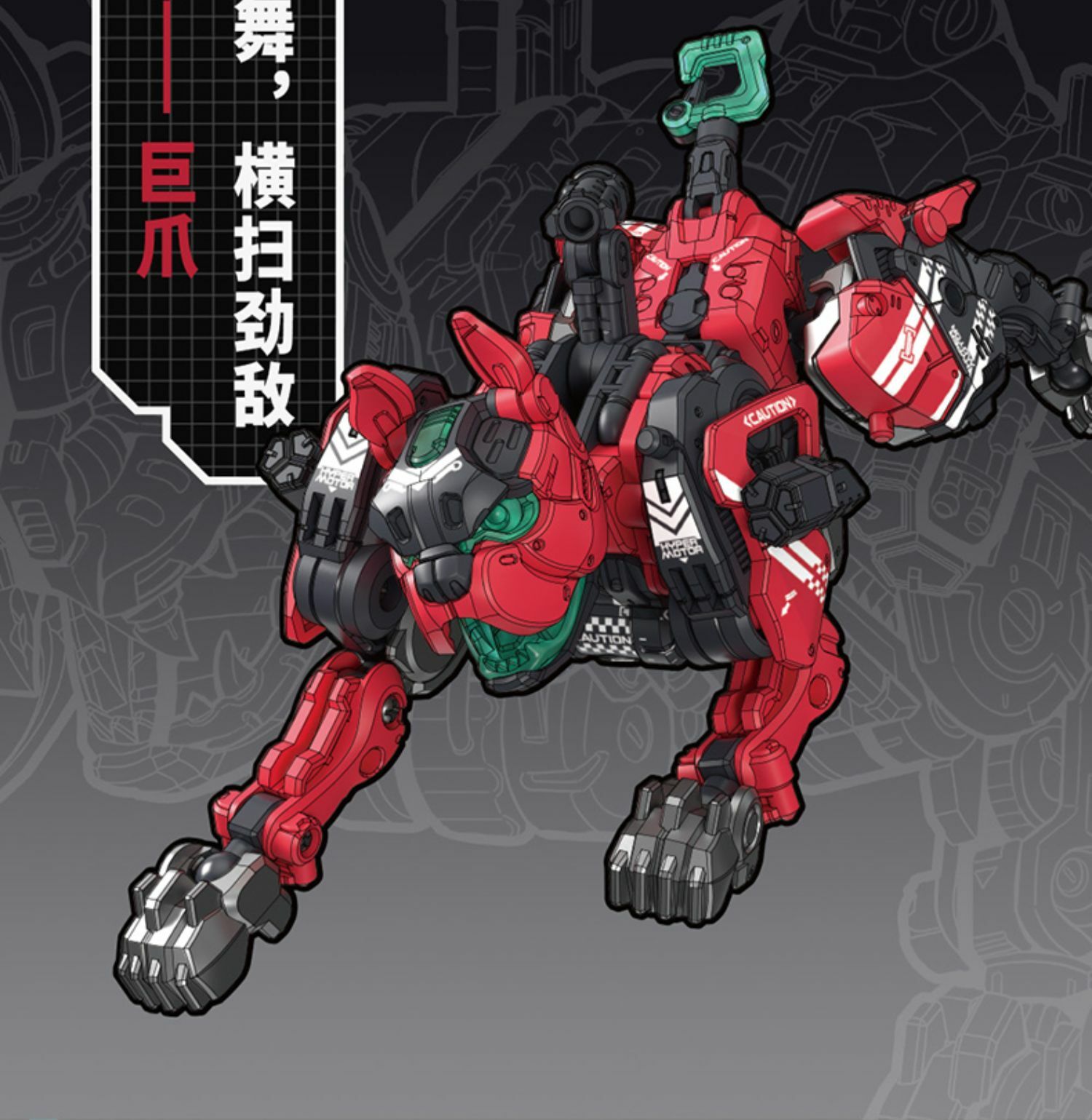 《 52TOYS 》 BB-51-D BeastBox 猛獸匣 巨爪