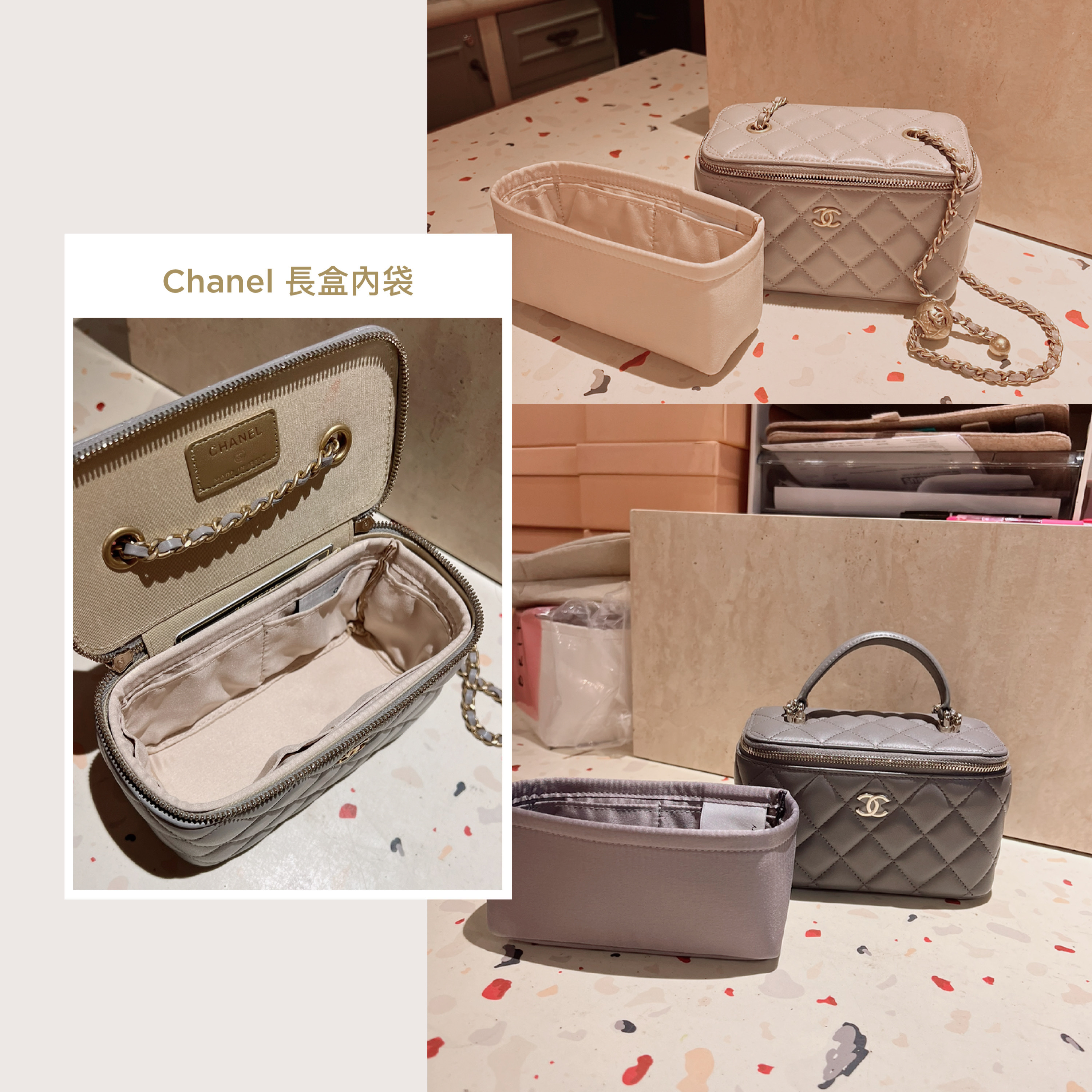 現貨Chanel 長盒內袋