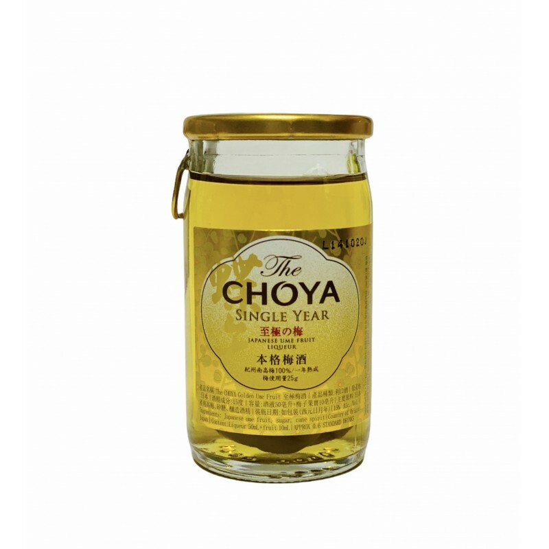CHOYA至極梅酒  (50ML)