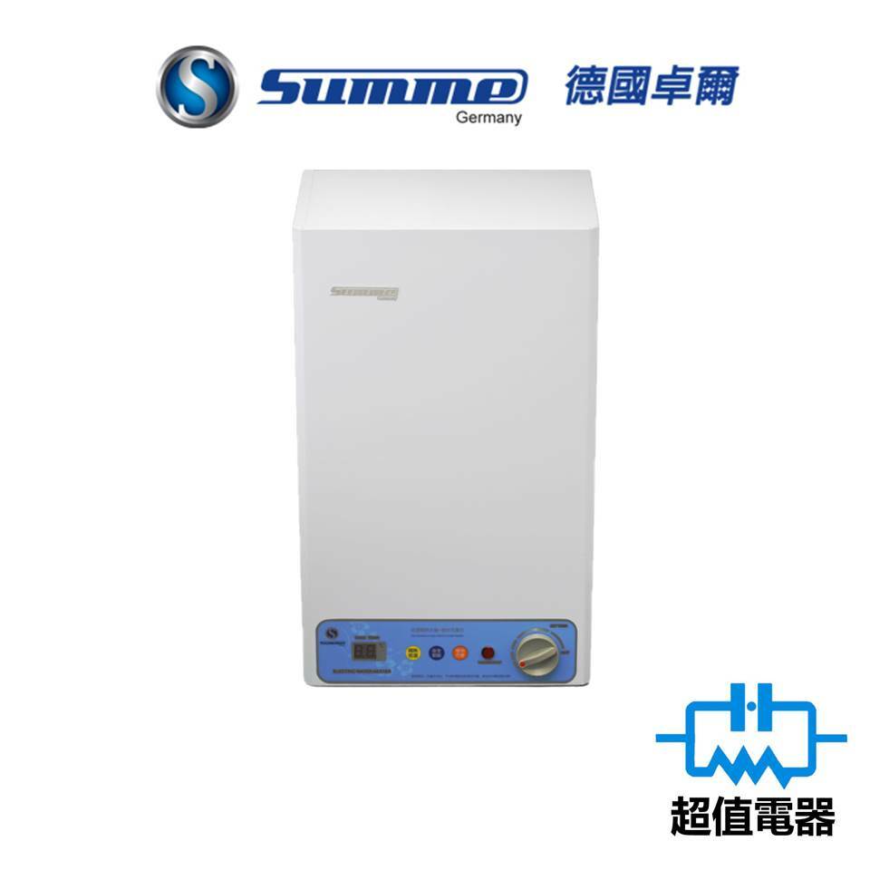 Summe 德國卓爾 SWH1500 15公升 花灑儲水式電熱水爐