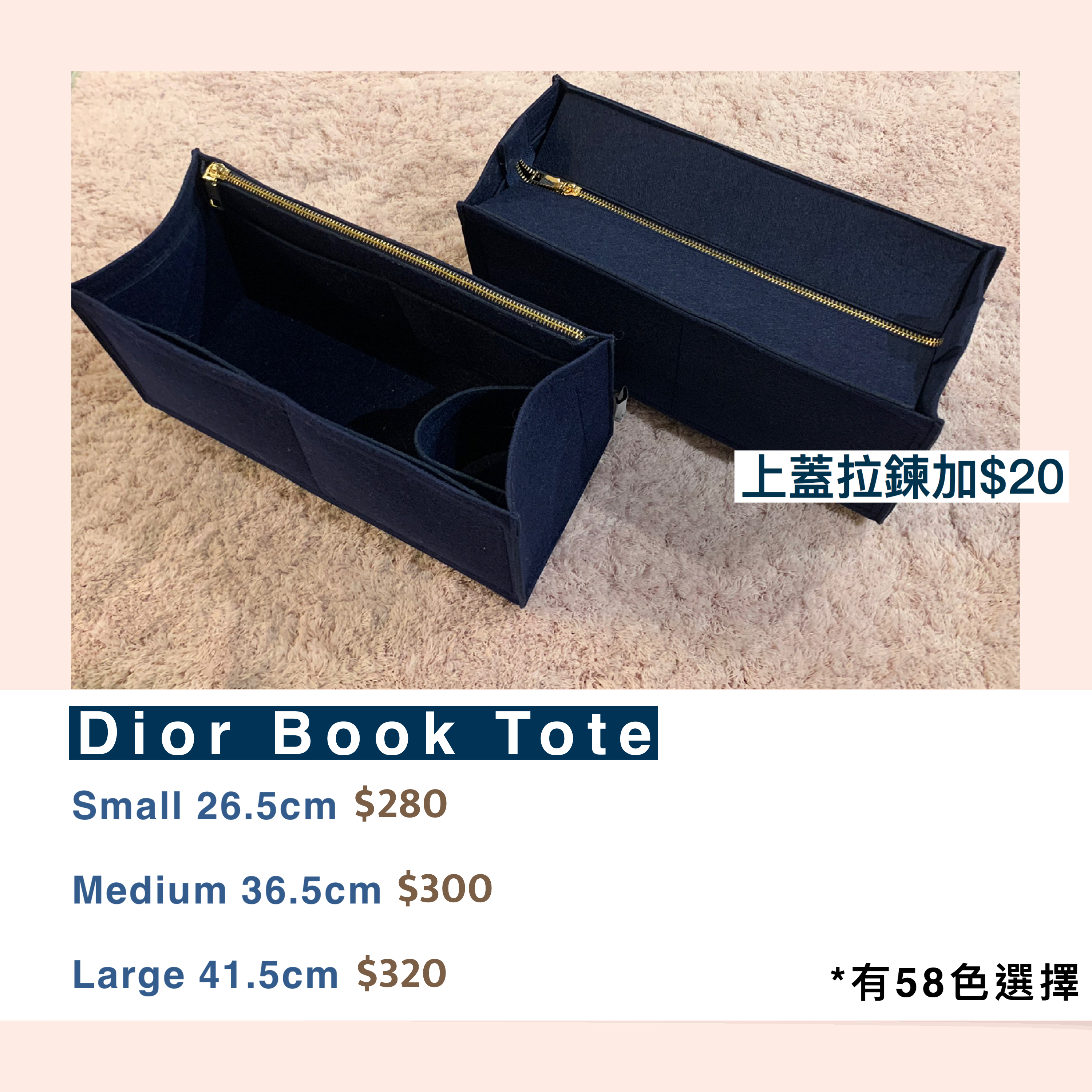 (現貨) [5048] Dior Booktote 內袋
