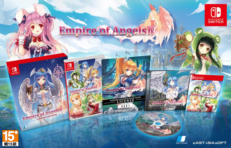NS 天使帝國 IV 中文限定版