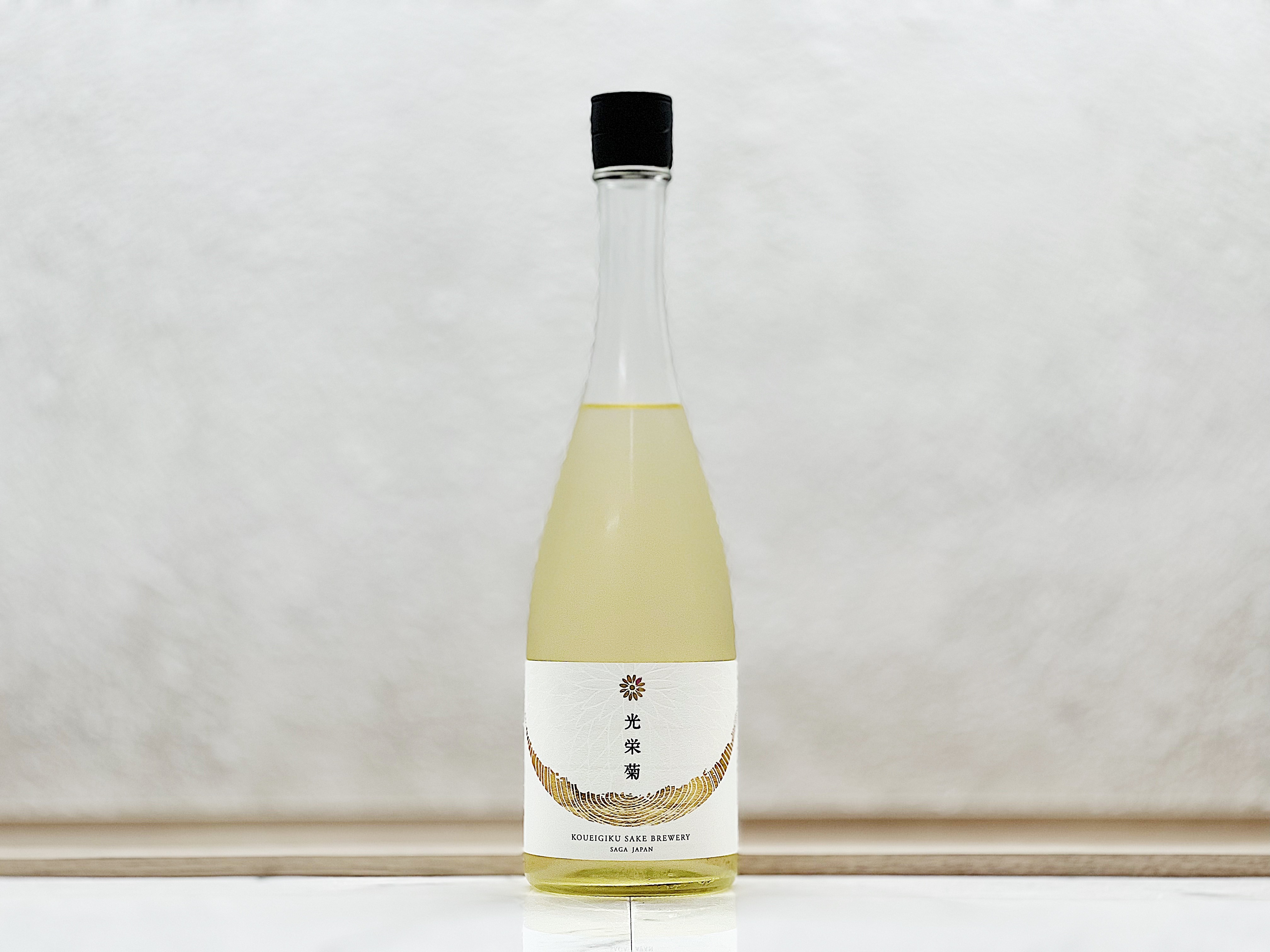 光榮菊 神酒の海