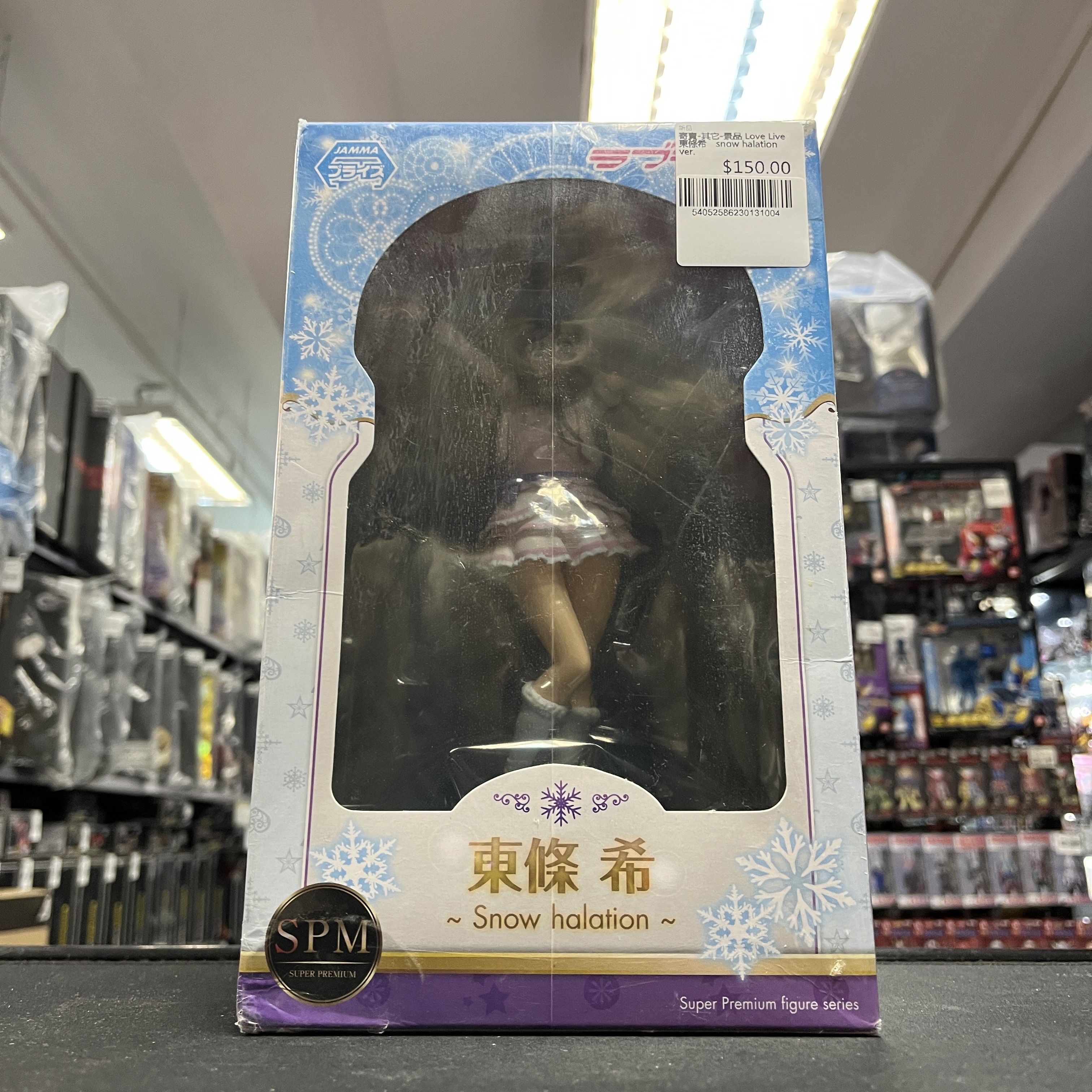 寄賣-其它-景品 Love Live 東條希　snow halation ver.