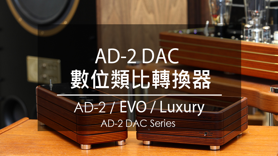 AD-2 DAC, TFA