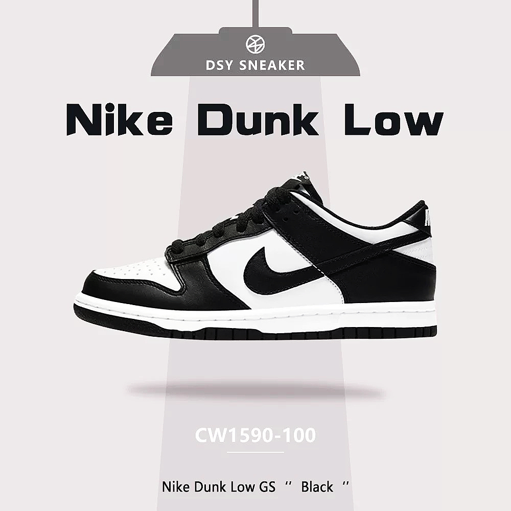 Nike Dunk Low GS 大童黑白熊貓經典低筒休閒鞋CW1590-100
