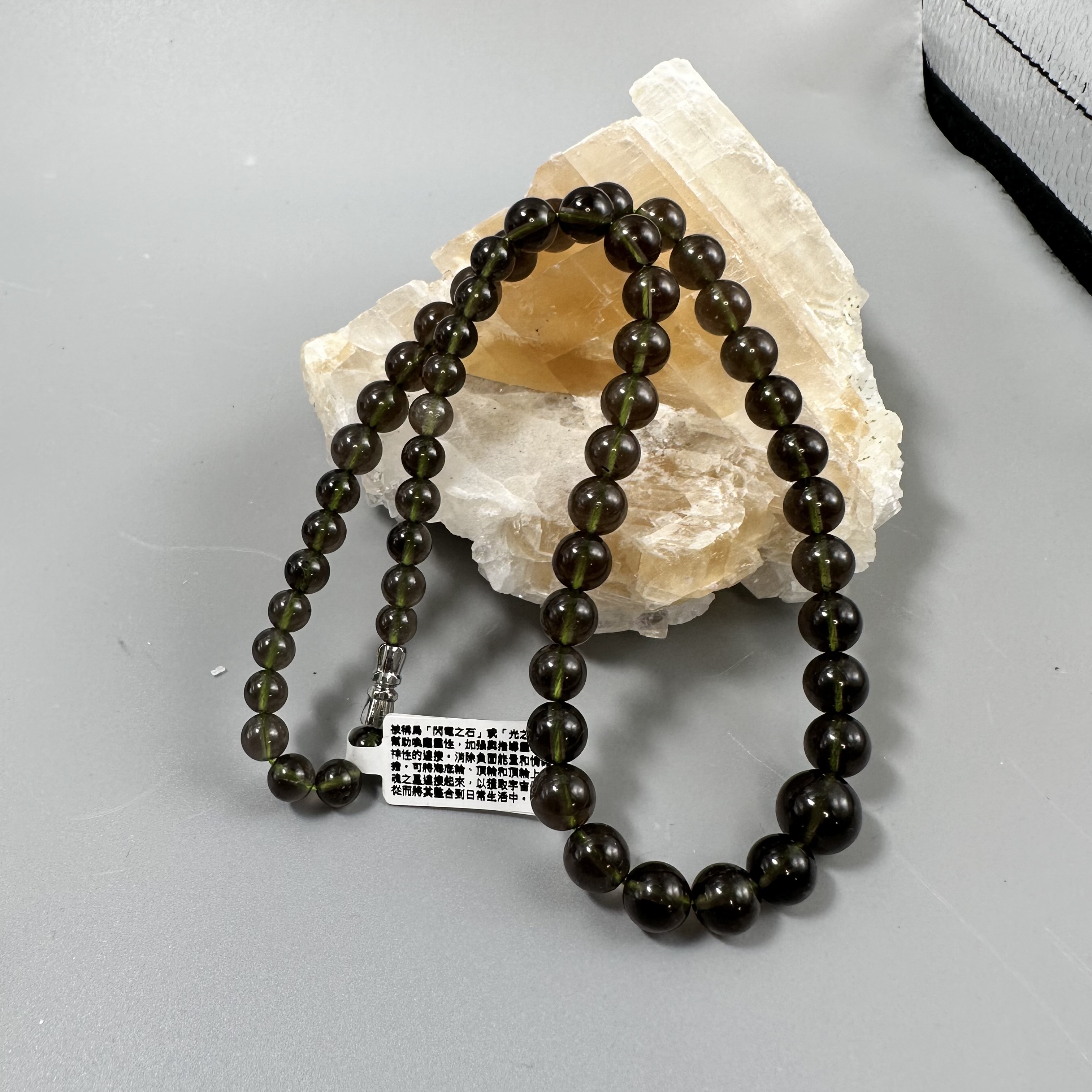 天狼星塔鏈