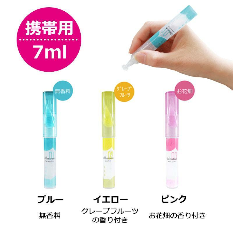 日本製Shimitori衣物除污筆7ml