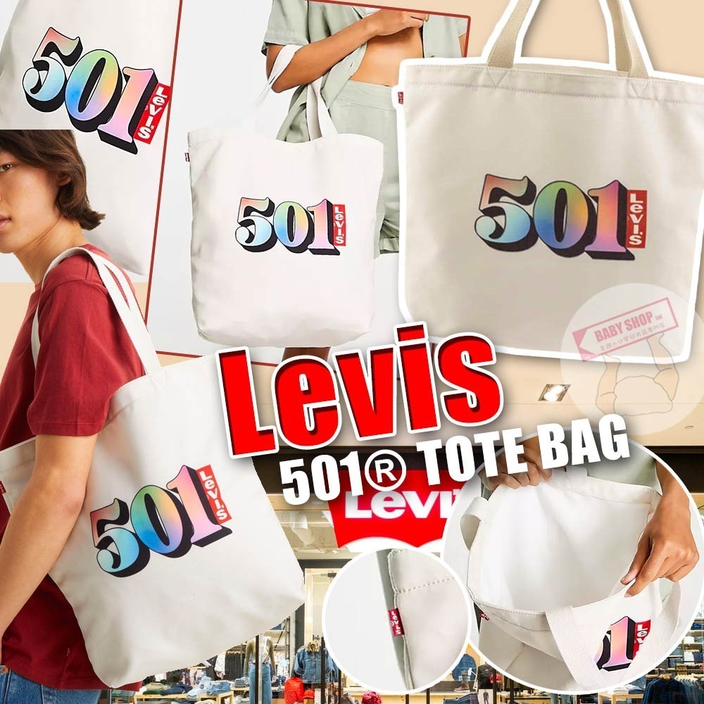 【現貨】Levis A10310 手提袋 (白色)