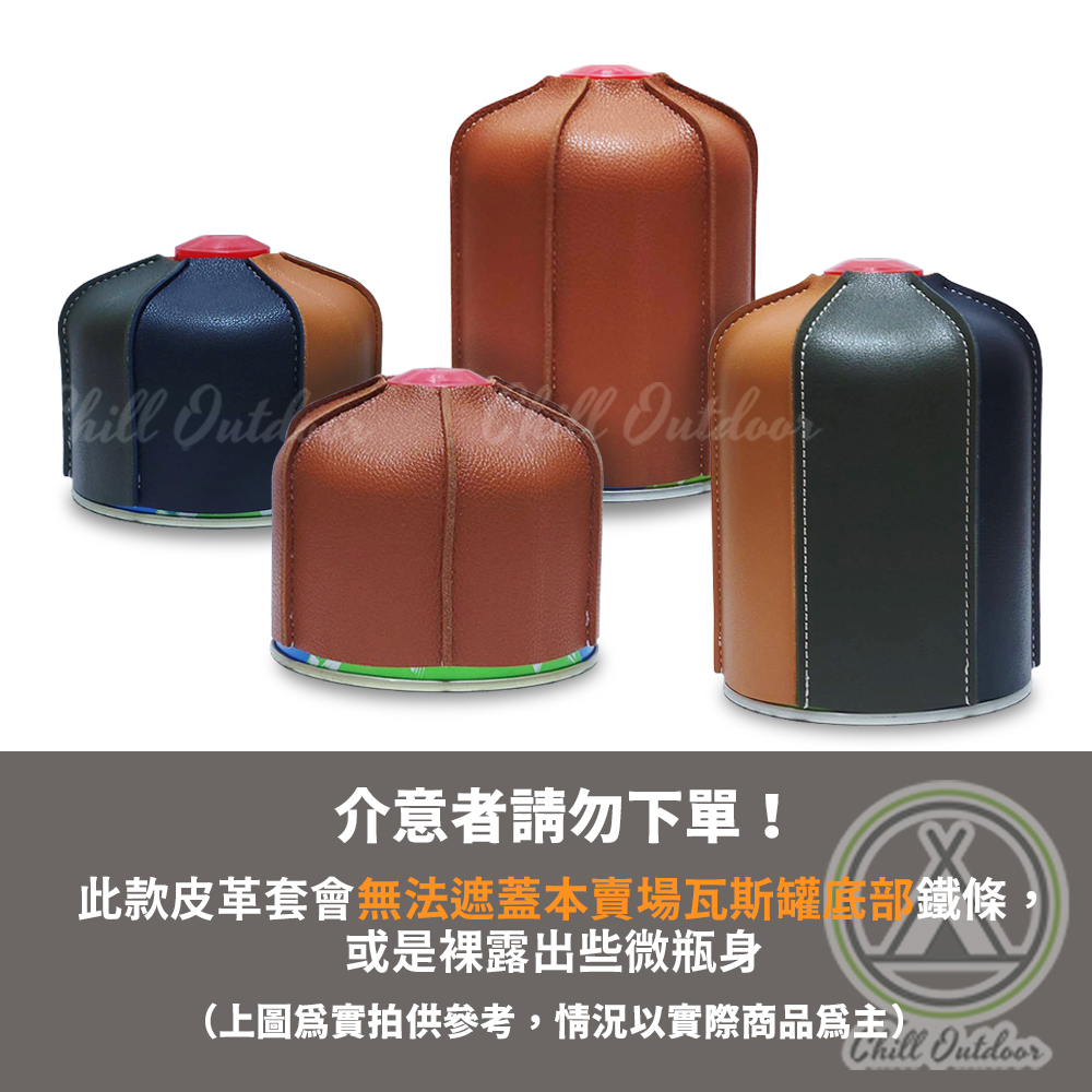 高山瓦斯皮革保護套 六角折疊款－(兩色)