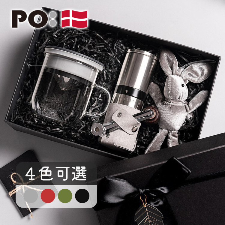 (預購4月底出貨)PO: 丹麥手沖咖啡二件禮盒組(手動不鏽鋼咖啡磨2.0/咖啡玻璃杯350ml-共4色)