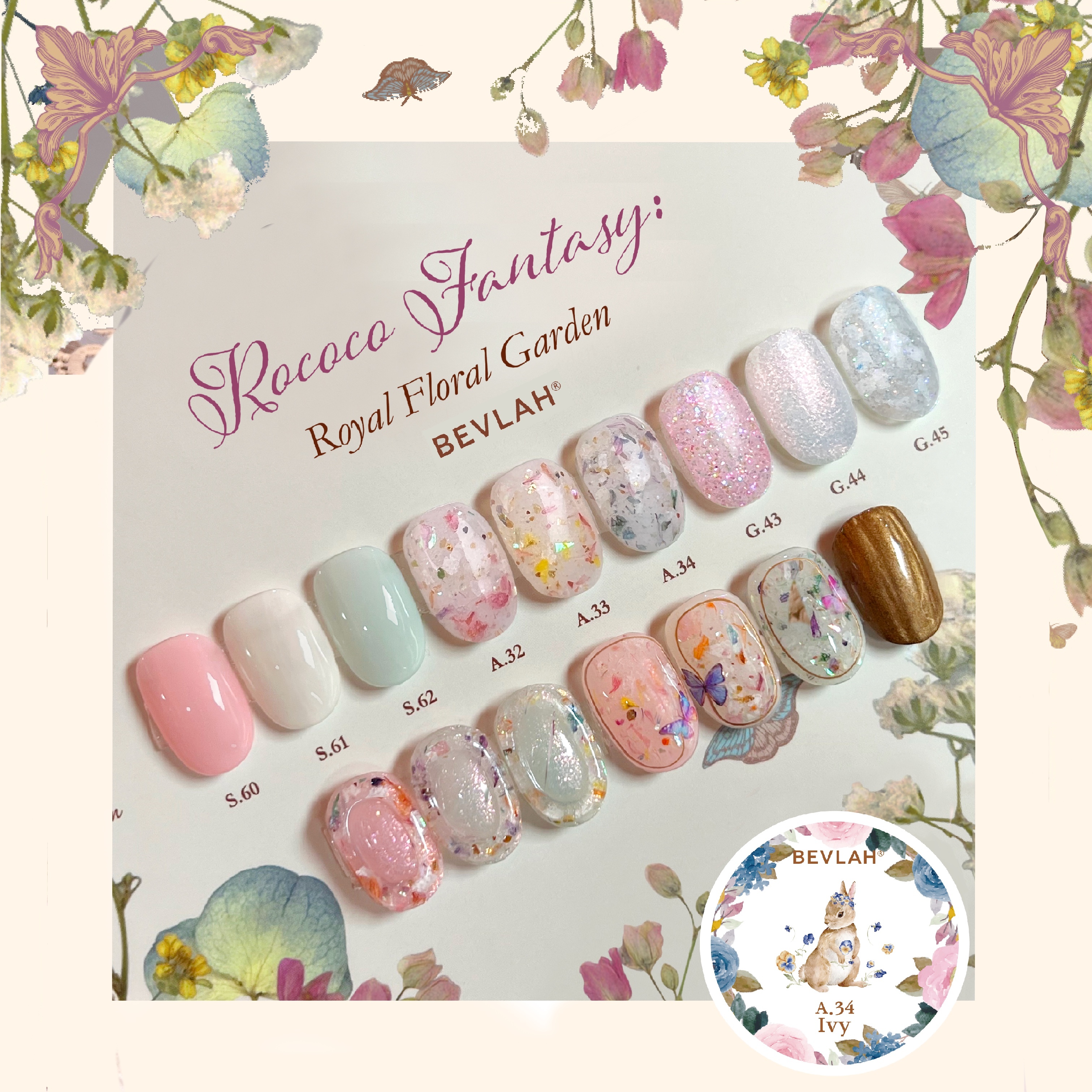 BEVLAH A.34 花瓣 GEL IVY