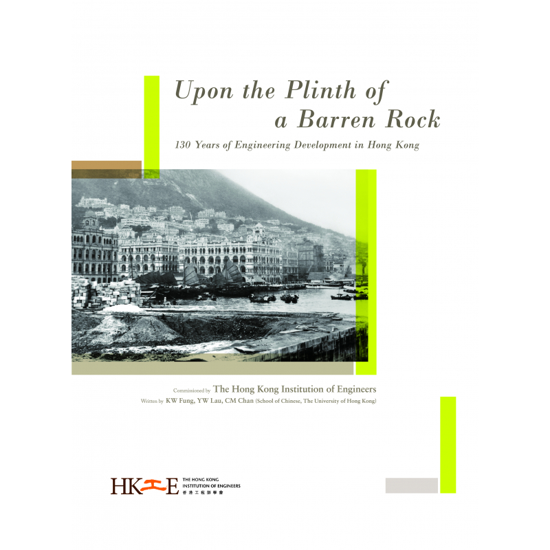 Upon the Plinth of a Barren Rock: 130 Years of Engineer