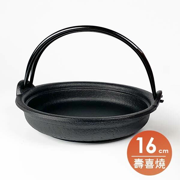 【鳳文堂】個人壽喜燒鍋-16cm