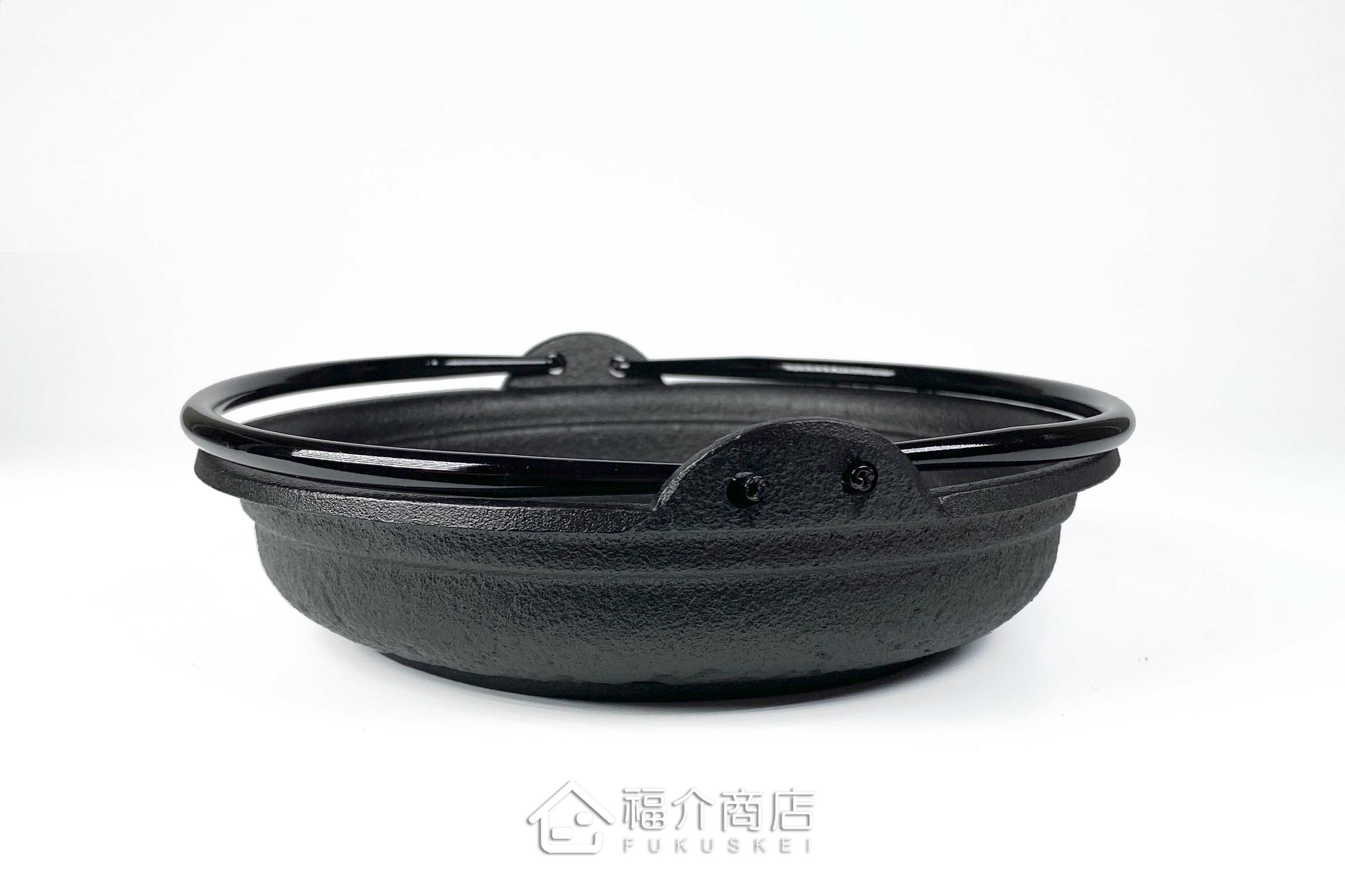小型的黑色壽喜燒鐵鍋