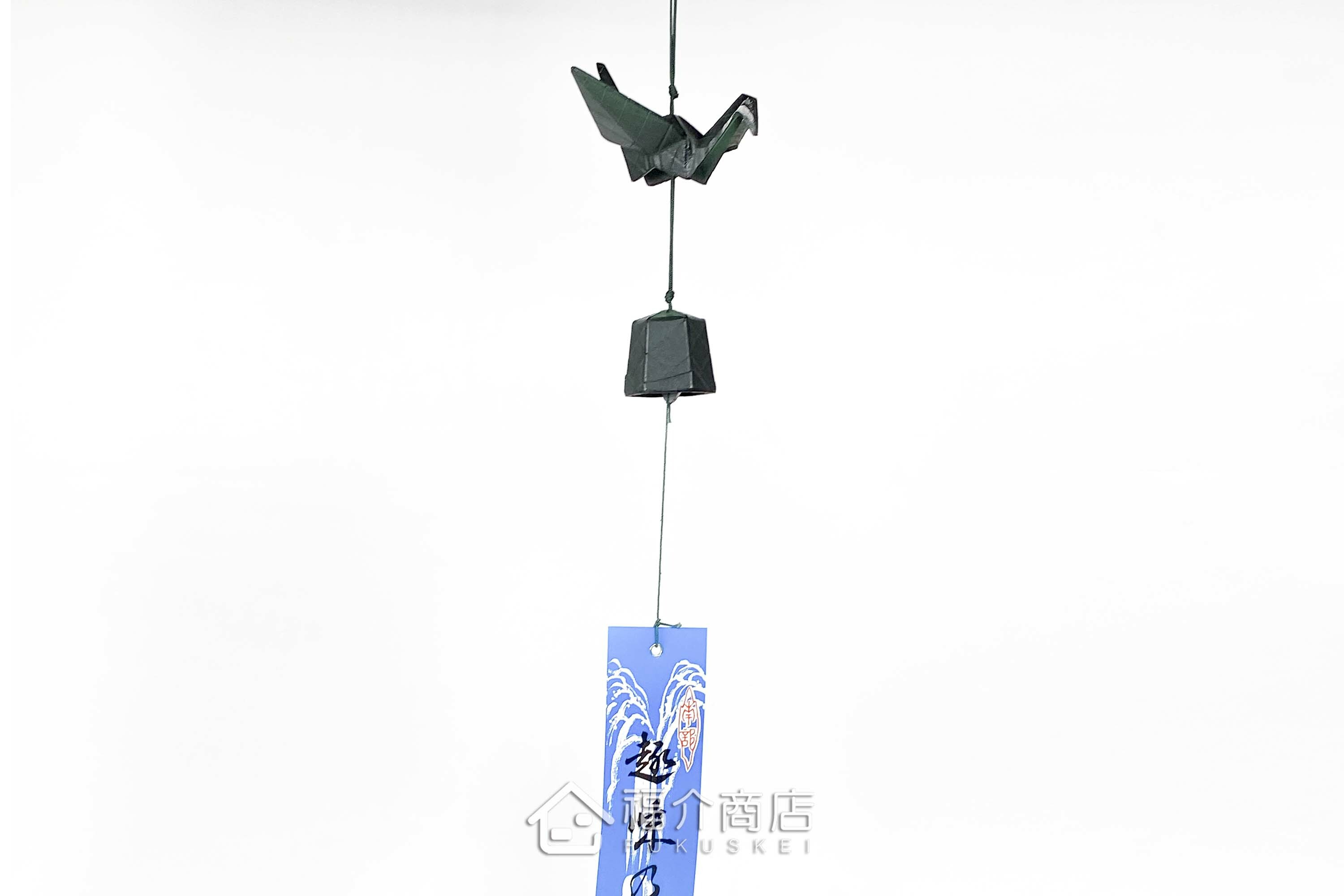 金屬做的折鶴鑄鐵風鈴