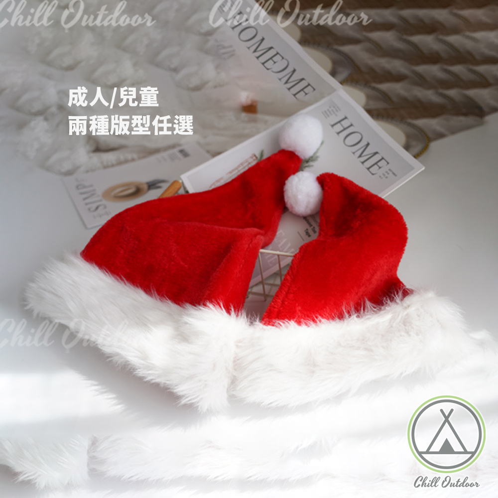 絨毛max聖誕帽－(成人/兒童)