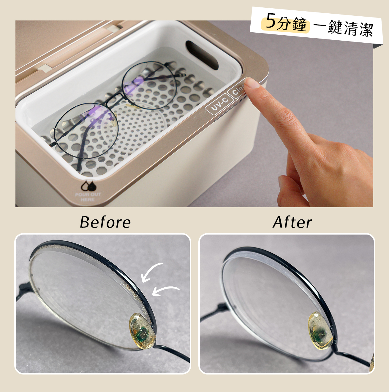 超音波清洗有用嗎? 清洗前後效果比較