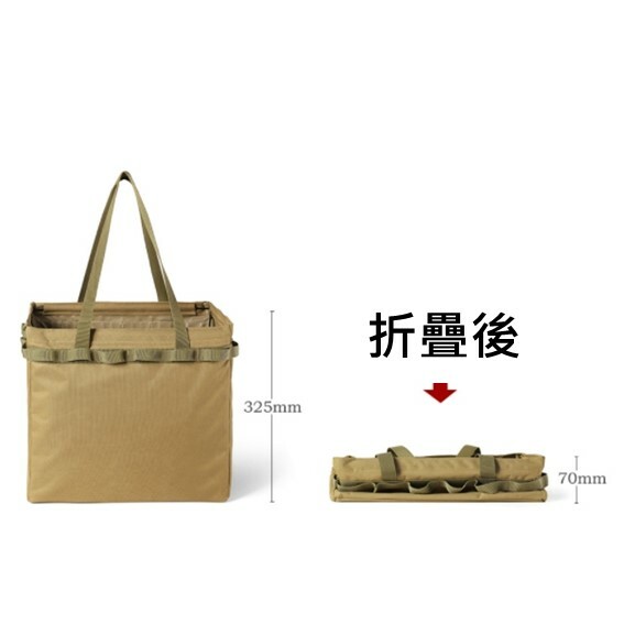 戶外多功能摺疊收納包－(2色)