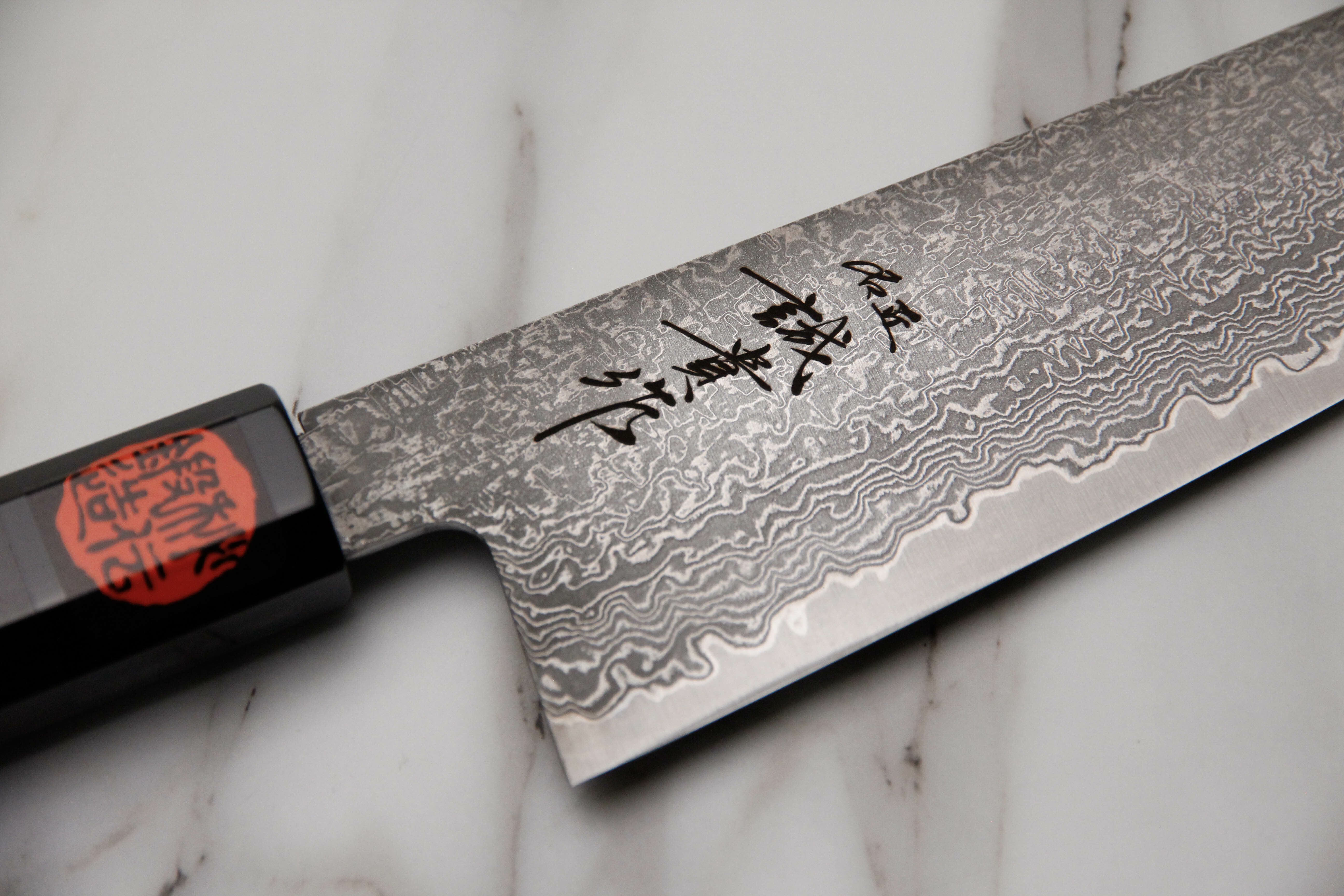 Amazon | 田中誠貴作 粉末ハイスR2 ダマスカス 牛刀包丁 240mm